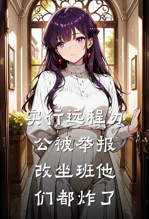 唯一的好评