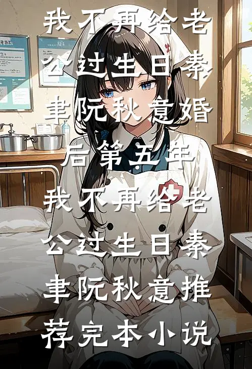 女友说我不配吃原价外卖全文章节