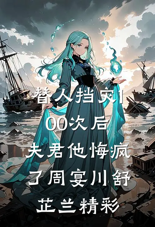 为800万拆迁款，伺候了20年的丈母娘把我赶出家门精修版