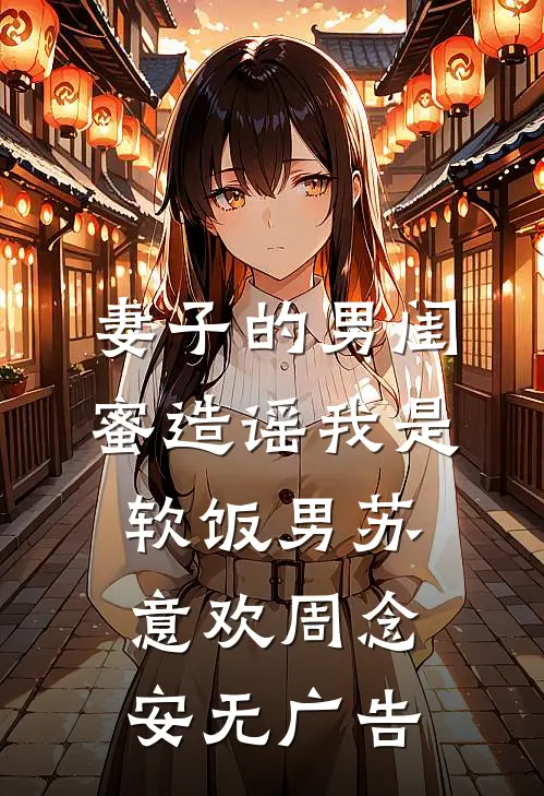 他人方寸间，山海几千重