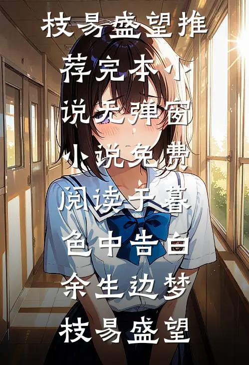 婆婆给孙子金镯子，却给我女儿镀银的，我离婚了
