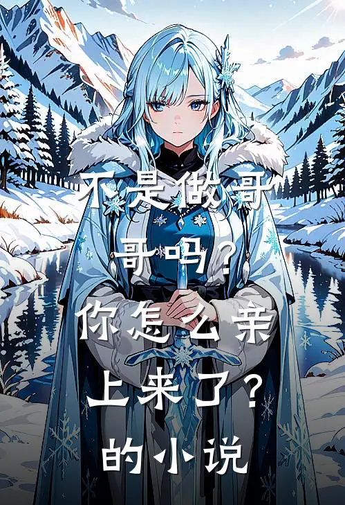 满级玄学千金！出山专治瘟神家人大结局