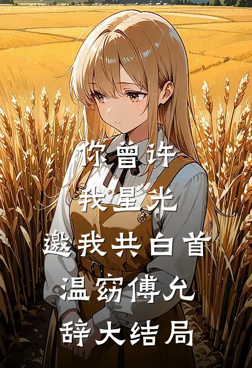 春风共渡桃花暖免费