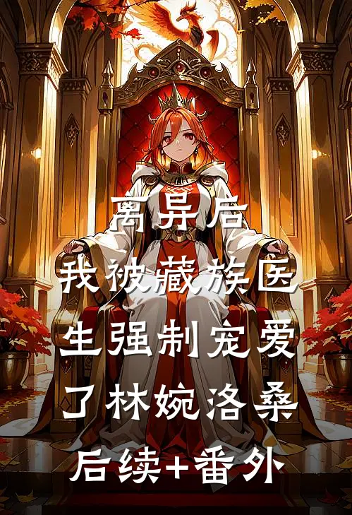 亲情算计高质量好文