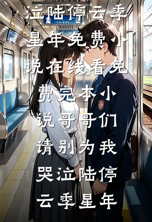 社畜逆袭：我靠吐槽老板拿下他弟！抖音热门