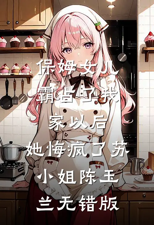 火影：求你别奶了，我生吃起爆符快无敌了