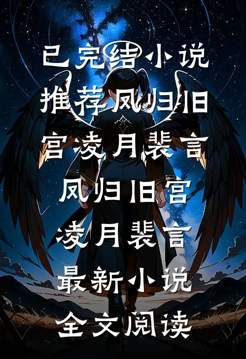 爱在无声中消逝好书