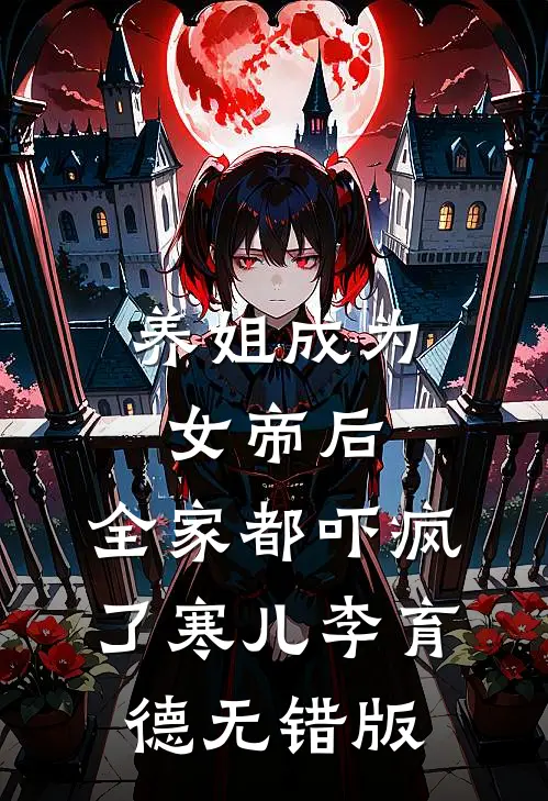 夫人你马甲又掉了