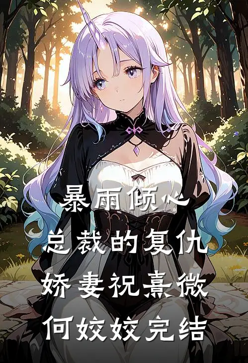 大明：开局要被诛满门？我人麻了