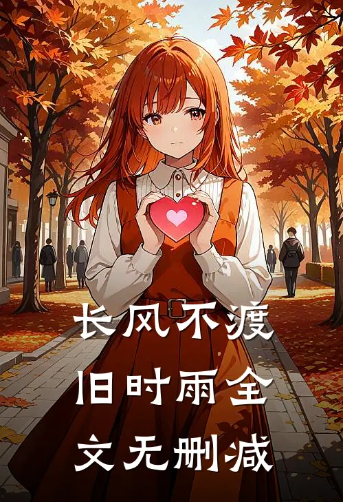 老婆的男同事，用指纹开了我家门无删减版