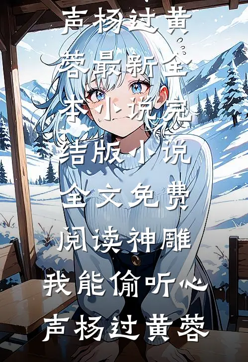 时光蚀骨终难寻许汀兰顾砚辰无删减全文
