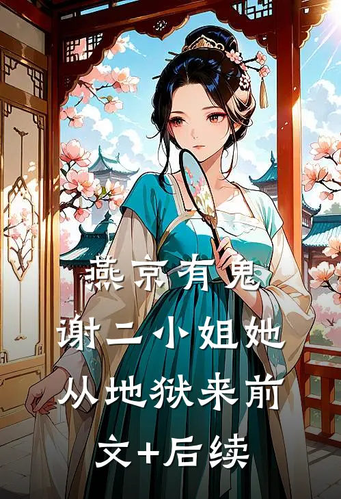 似野火全篇
