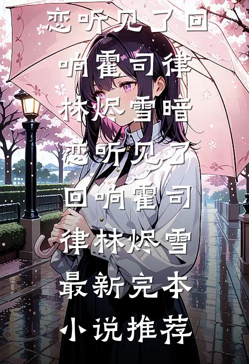 途中遇桃花
