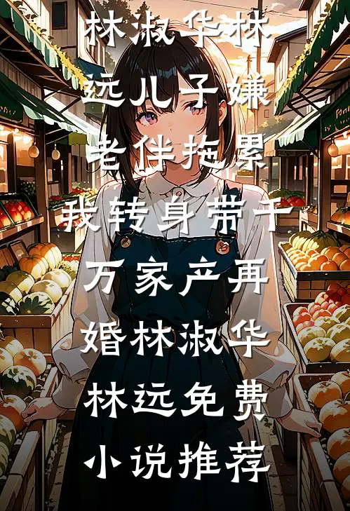 穿金戴银却吃霸王餐？监控证据甩脸，看她这富婆怎么哭