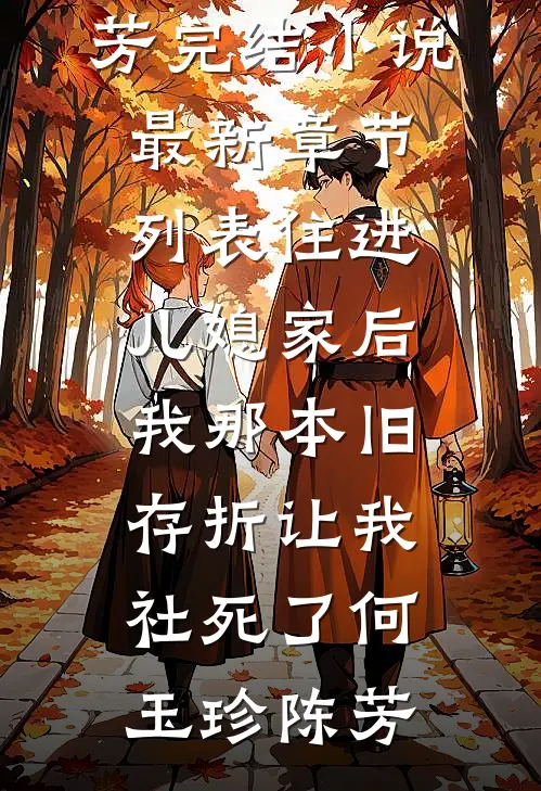 何枝可栖永乐岛