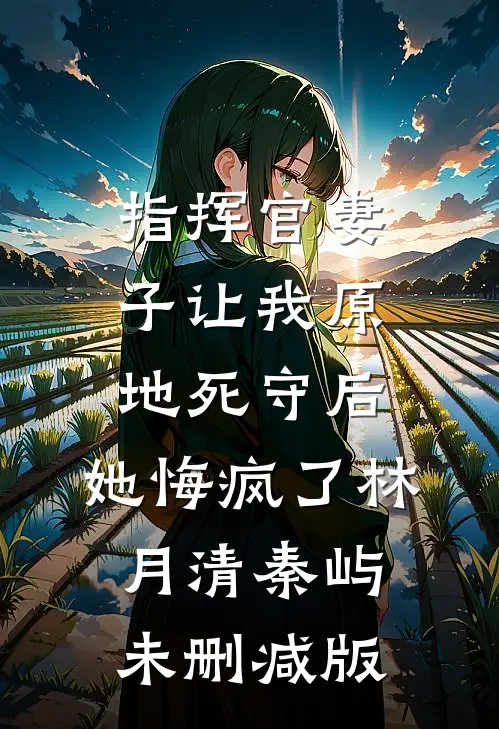 一周一个隐藏职业，大佬马甲掉麻了笔趣阁