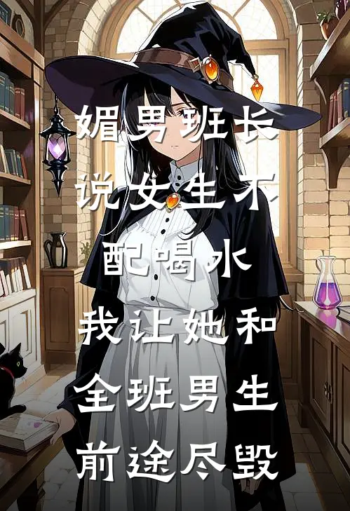 重回七零：不做团长夫人，做院长全文免费