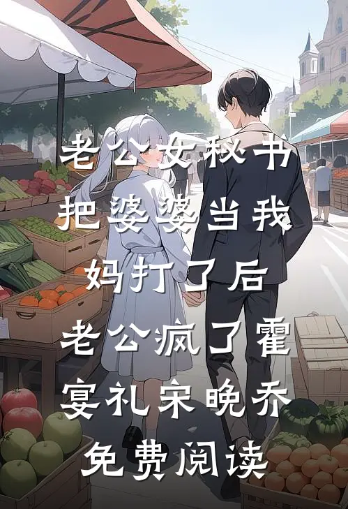 探亲夜进错房冷面首长馋上狐狸精无广告