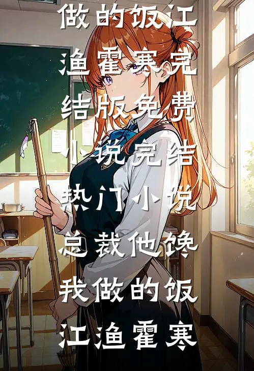 七零旺家小辣媳