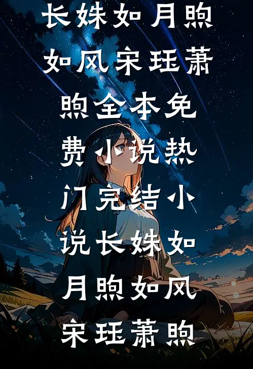 崽子投胎时嫌我穷想跑，却被我一把拽回当了军师良心推荐