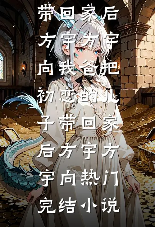 崛起，从无敌道体开始云逸云沧海番外