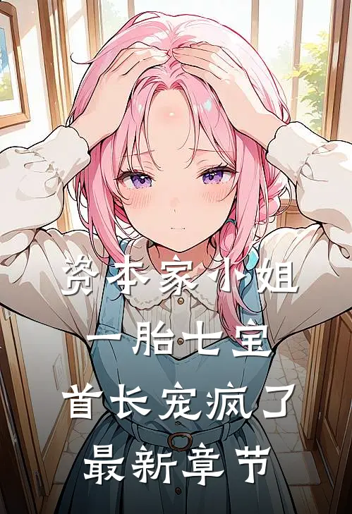 被老婆找人弄废后，我杀疯了无删减+无广告