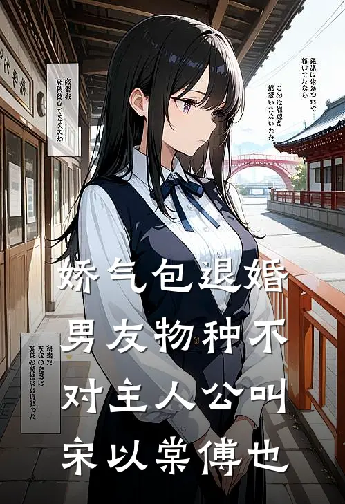 调任第一天，我和老公在产房门口相见宋皎皎陆盛年全集
