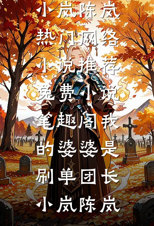 在妹妹的健身房被讹30万后，我让他们后悔莫及爽文