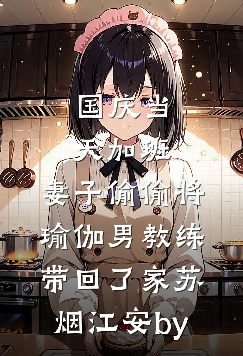 从此月沉不相逢质量好文