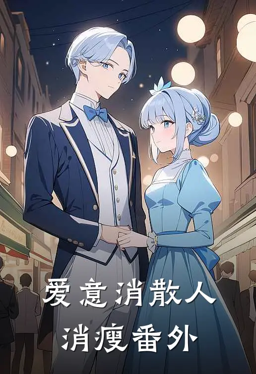 虐待兽语萌宝？全军区军犬咬疯了by