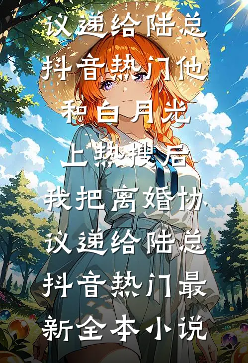 谁让他这么修行的