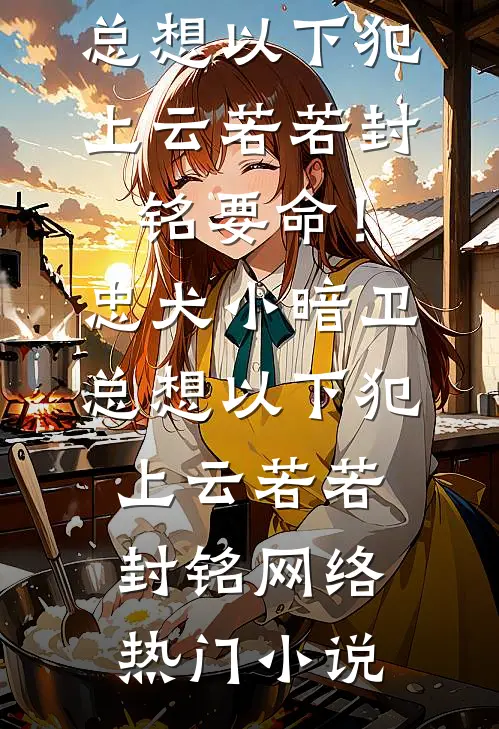 我的生死与悲欢，在他眼里无足轻重无广告