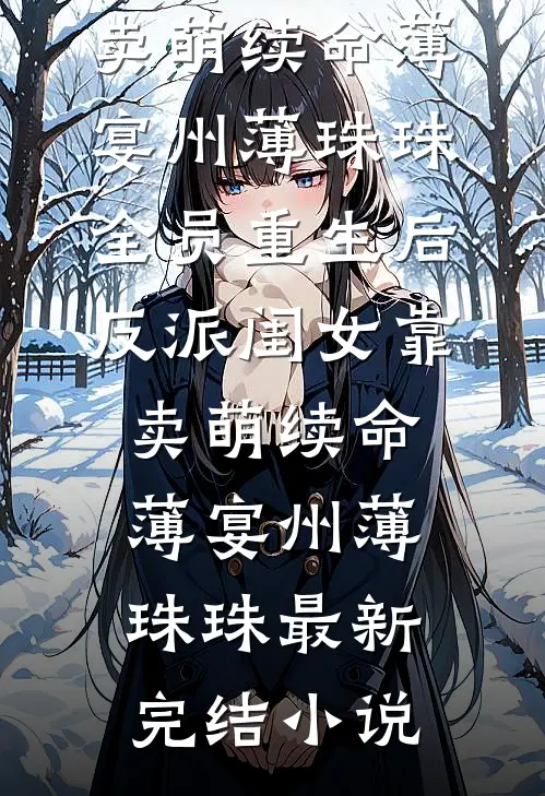 少年游林穆阳许茵茵无删减+无广告