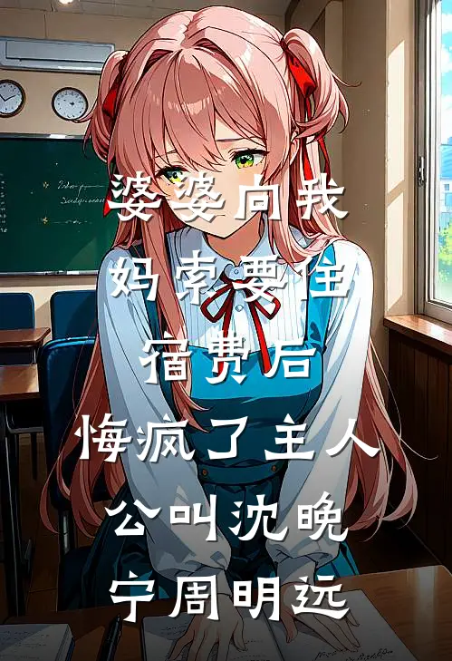 大冒险输了，老婆和助理履行规则无删减