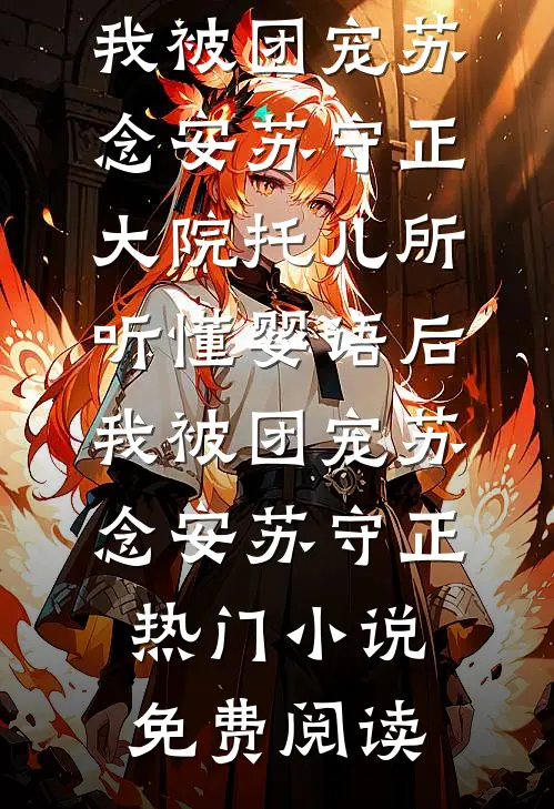 被举报抄袭后，百亿项目停摆了