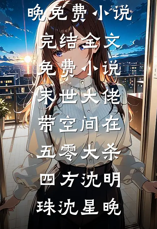 她存我的备注是备选，还标了个2