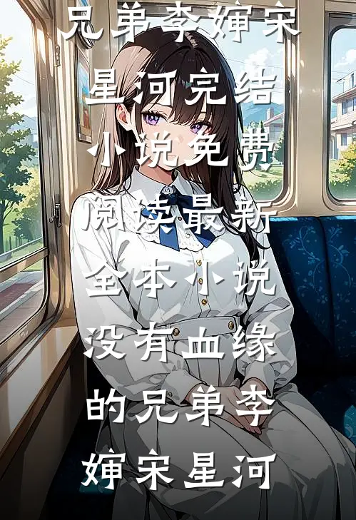 从此经年皆旧梦by