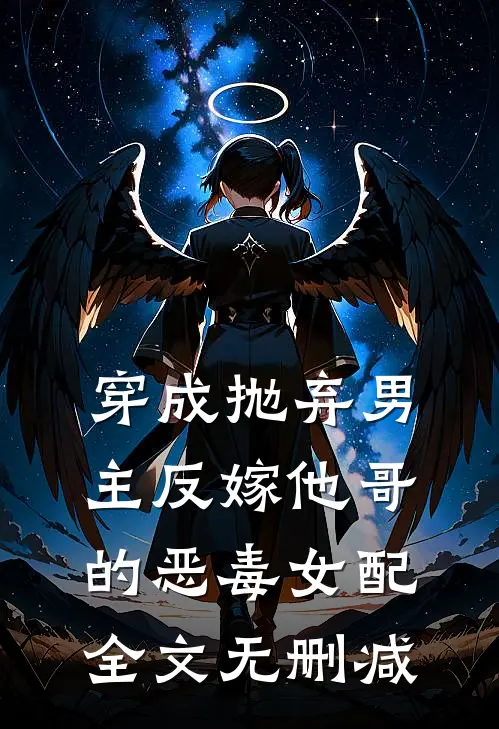 汉末：生一个娃，奖励一个李元霸李闯李元霸无删减全文