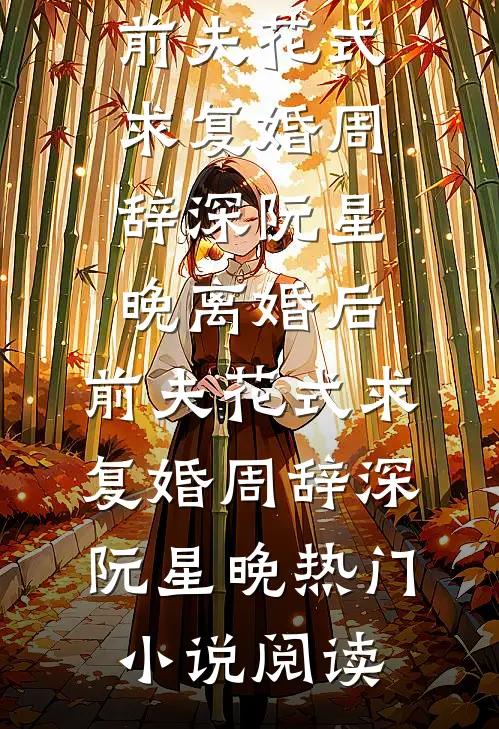 10万红包领5块后，儿子女友在年夜饭上掀桌了