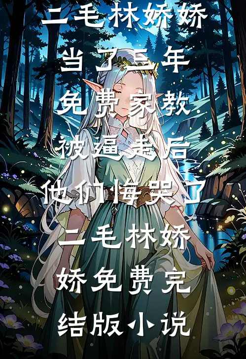 追忆似水年华抖音热门