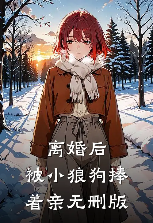 大反派遵纪又守法，女杀手跪下叫爸爸