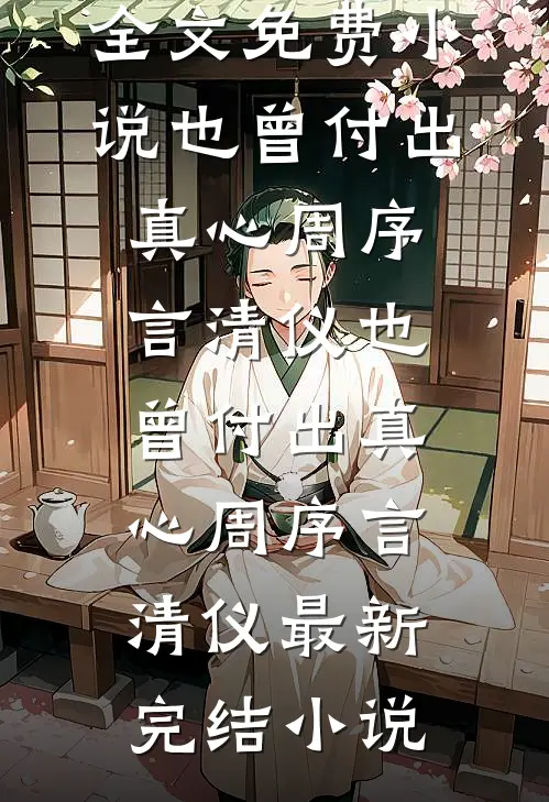 春日晴空万里精修版