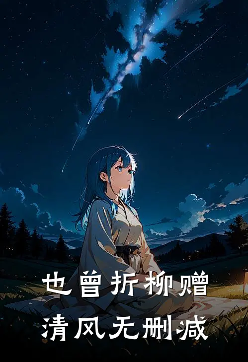 新婚暗恋法则全本小说推荐