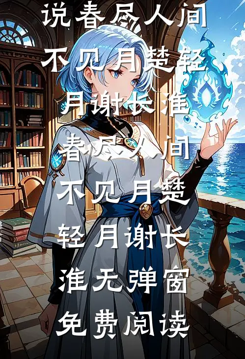 重回78，我下乡申请填在了最遥远的北地火爆小说