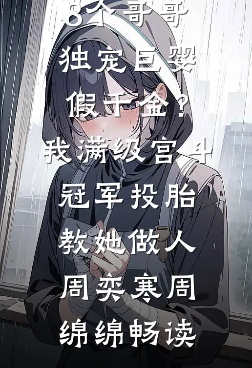顶级诱捕法则良心推荐