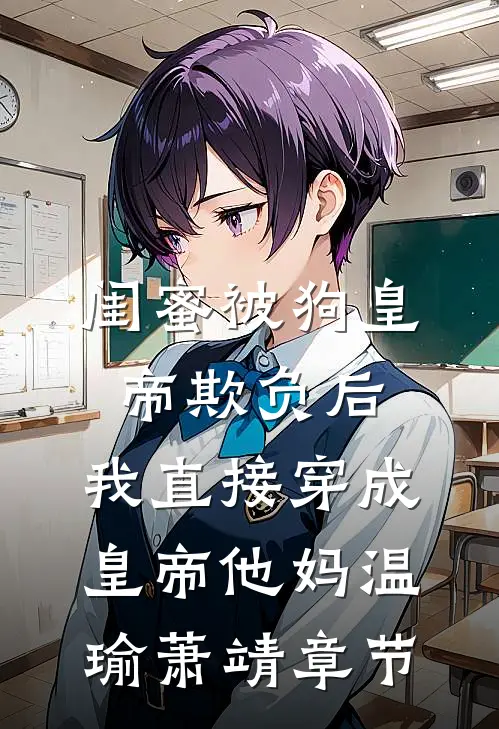 此生不让渡免费阅读全文