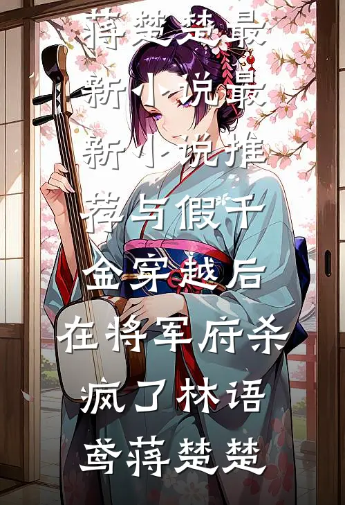 港城不再有晴天全文免费