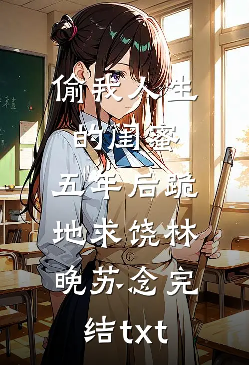 深港今夜无眠无删减+无广告