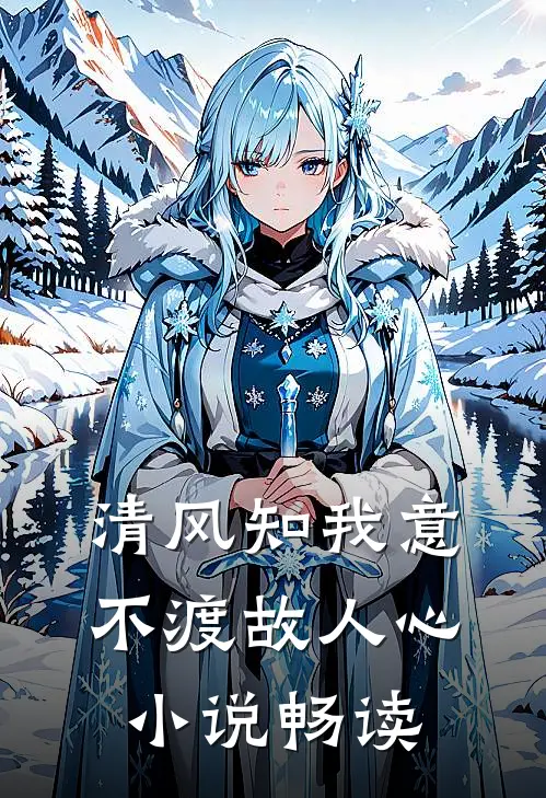 军区大院来了个睡美人全新