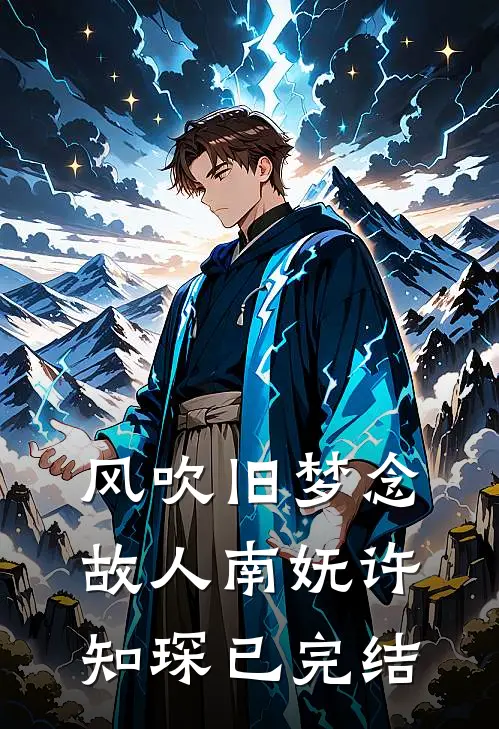 流产当天，老公和秘书的婚纱照上了热搜
